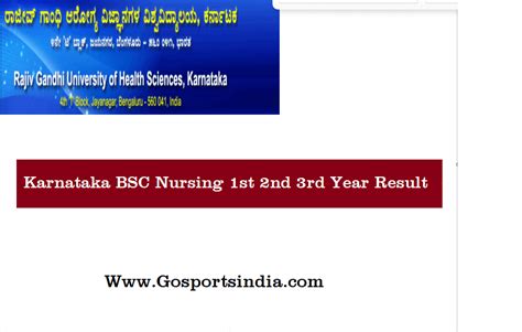 karnataka bsc nursing 1st year result.